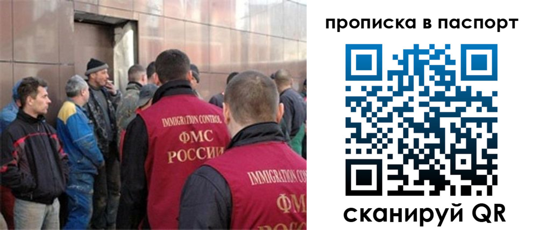регистрация в Слободской