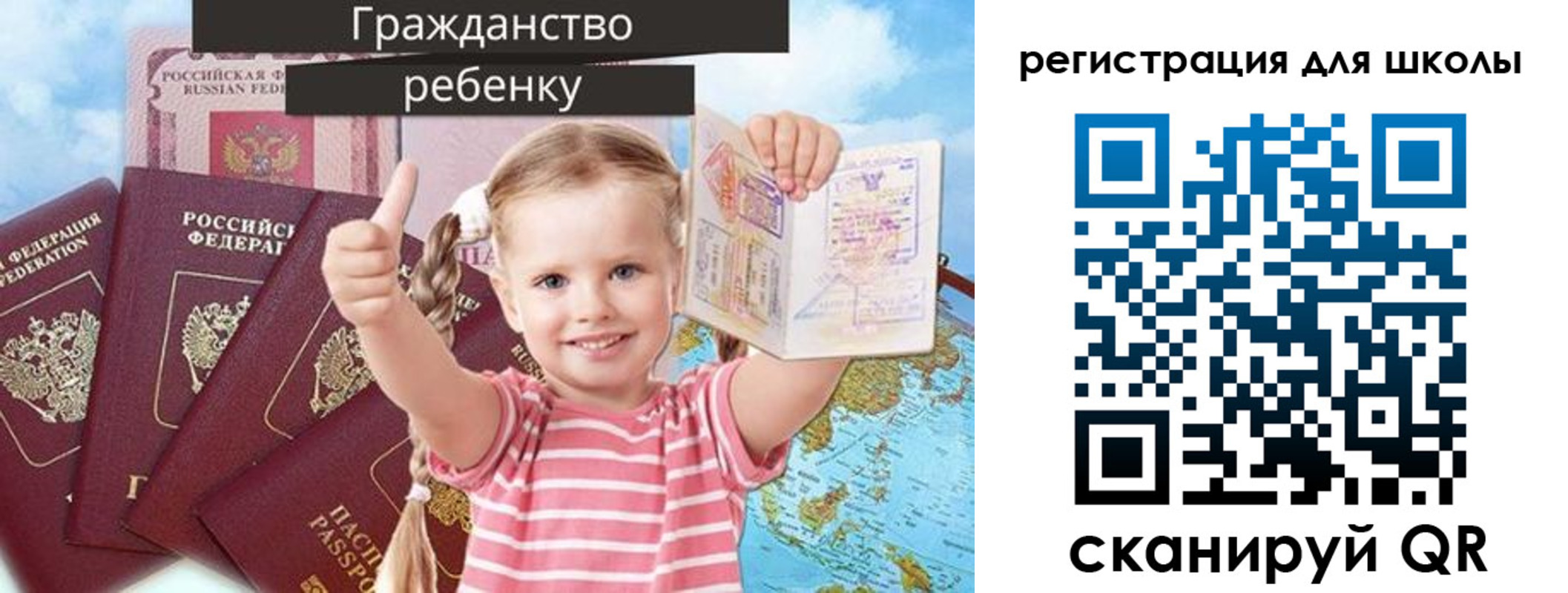 временная регистрация госуслуги в Слободской